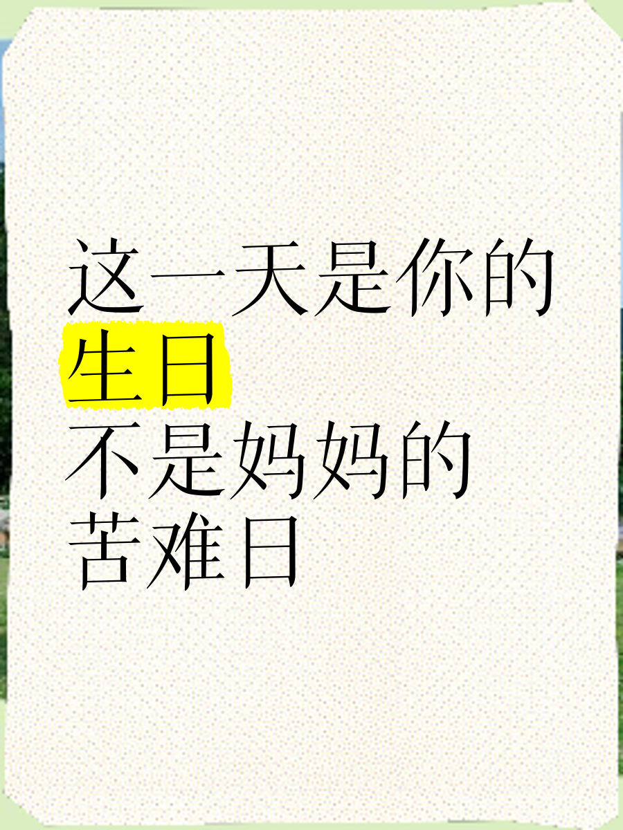 你们日的时候会说什么话你们日的时候会说些什么话-第3张图片