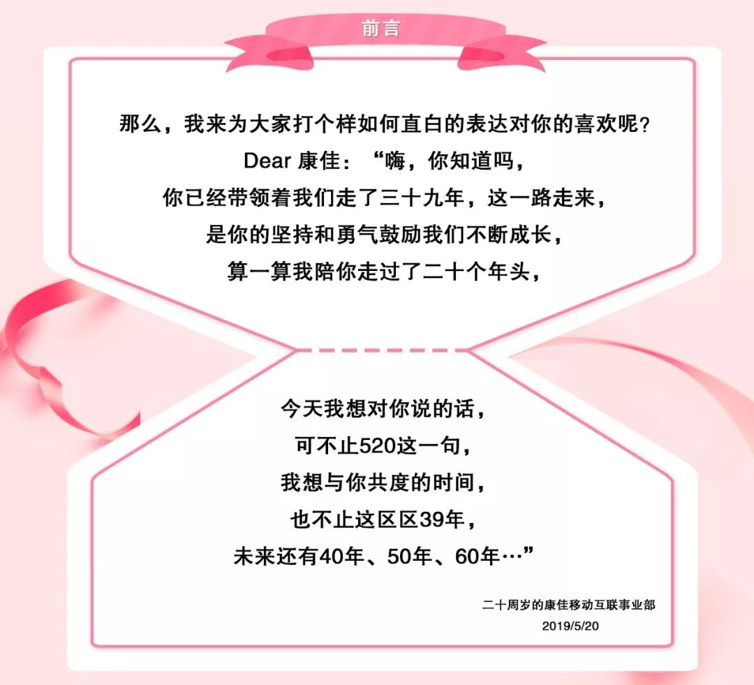 你们日的时候会说什么话你们日的时候会说些什么话-第2张图片
