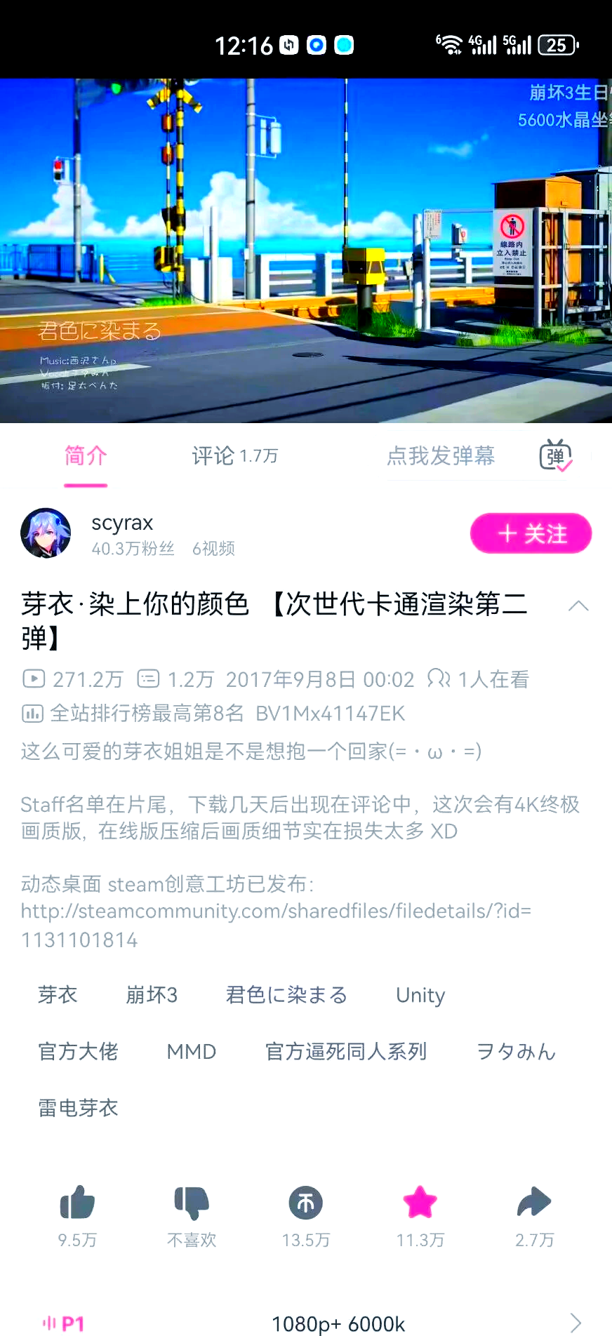 kio的人间冒险下载手机版KIO的人间冒险-第2张图片