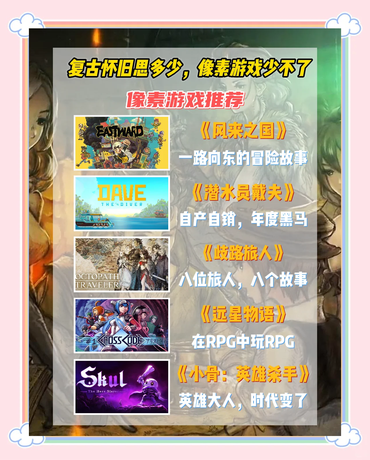 像素世界下载老版本，探索复古与新奇的双重体验-第1张图片