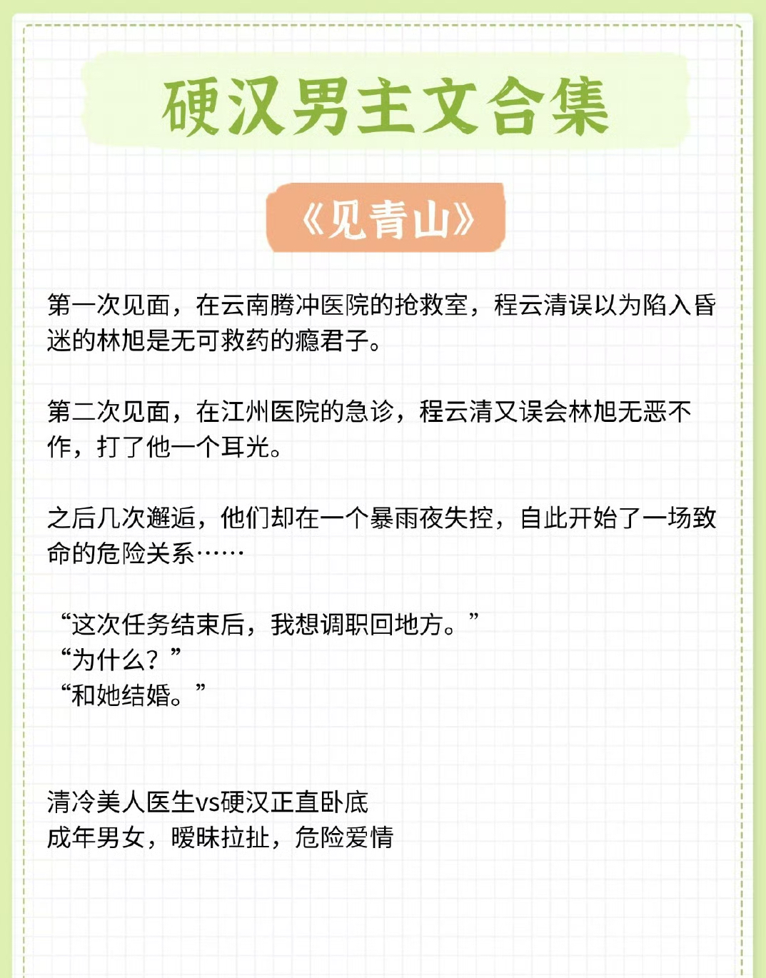 我就在外面赠一赠的小说我就在外面赠一赠