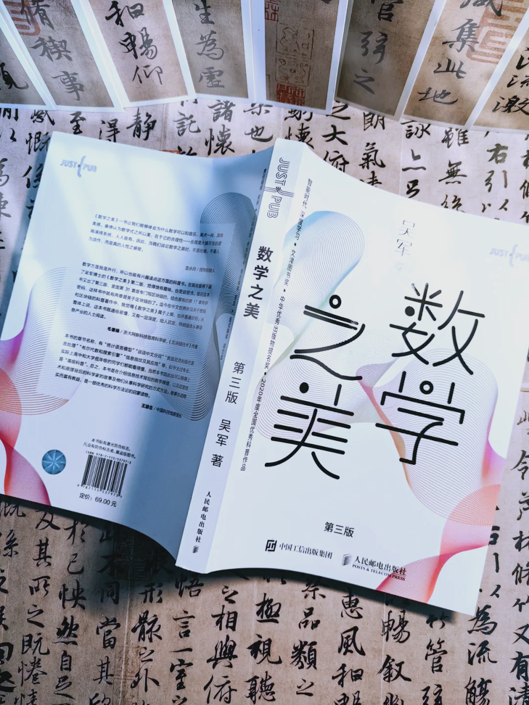 原创精选原创精选，探寻生活中的美好与智慧