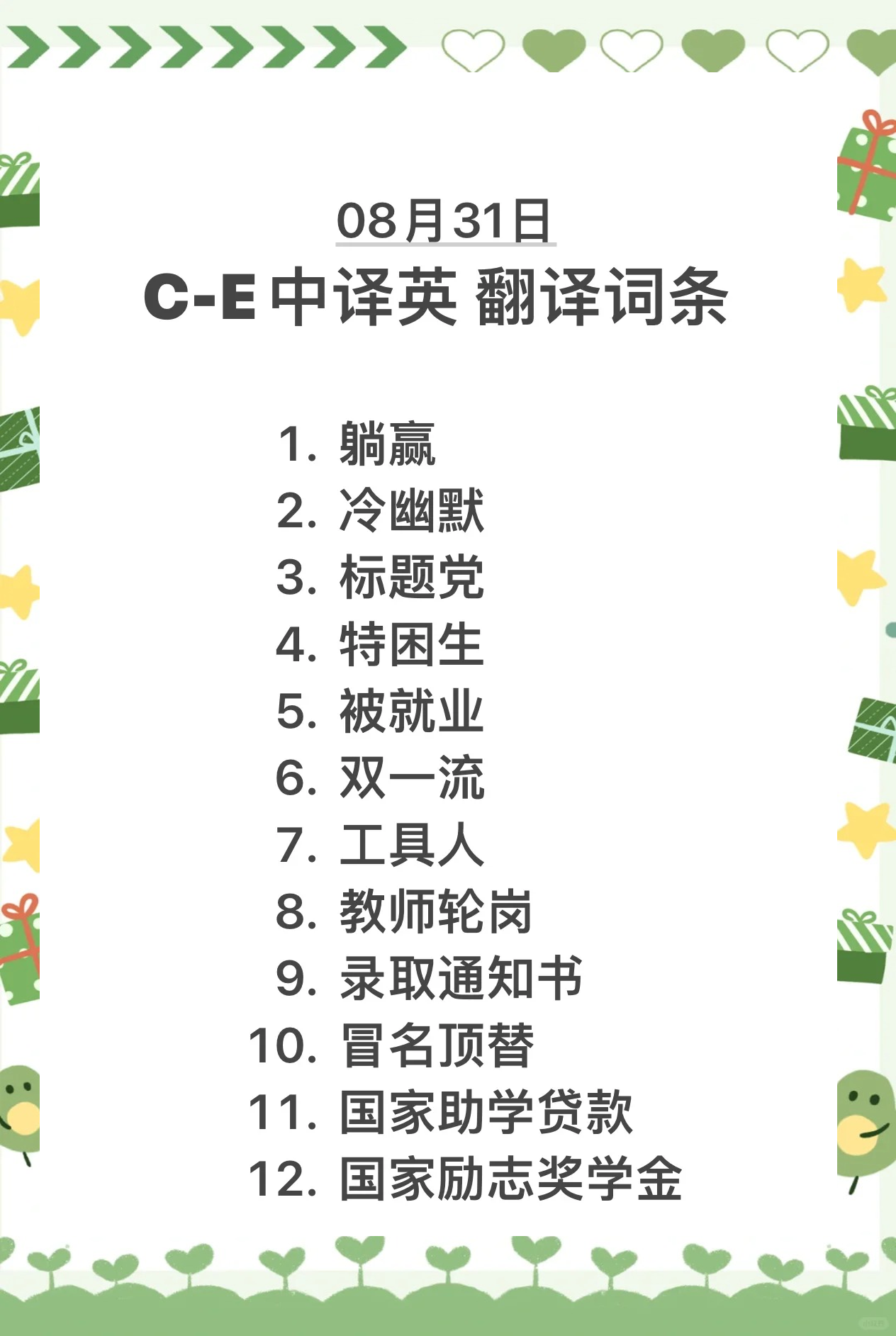 中英文互译在线转换在线中文，中英文互动网络时代