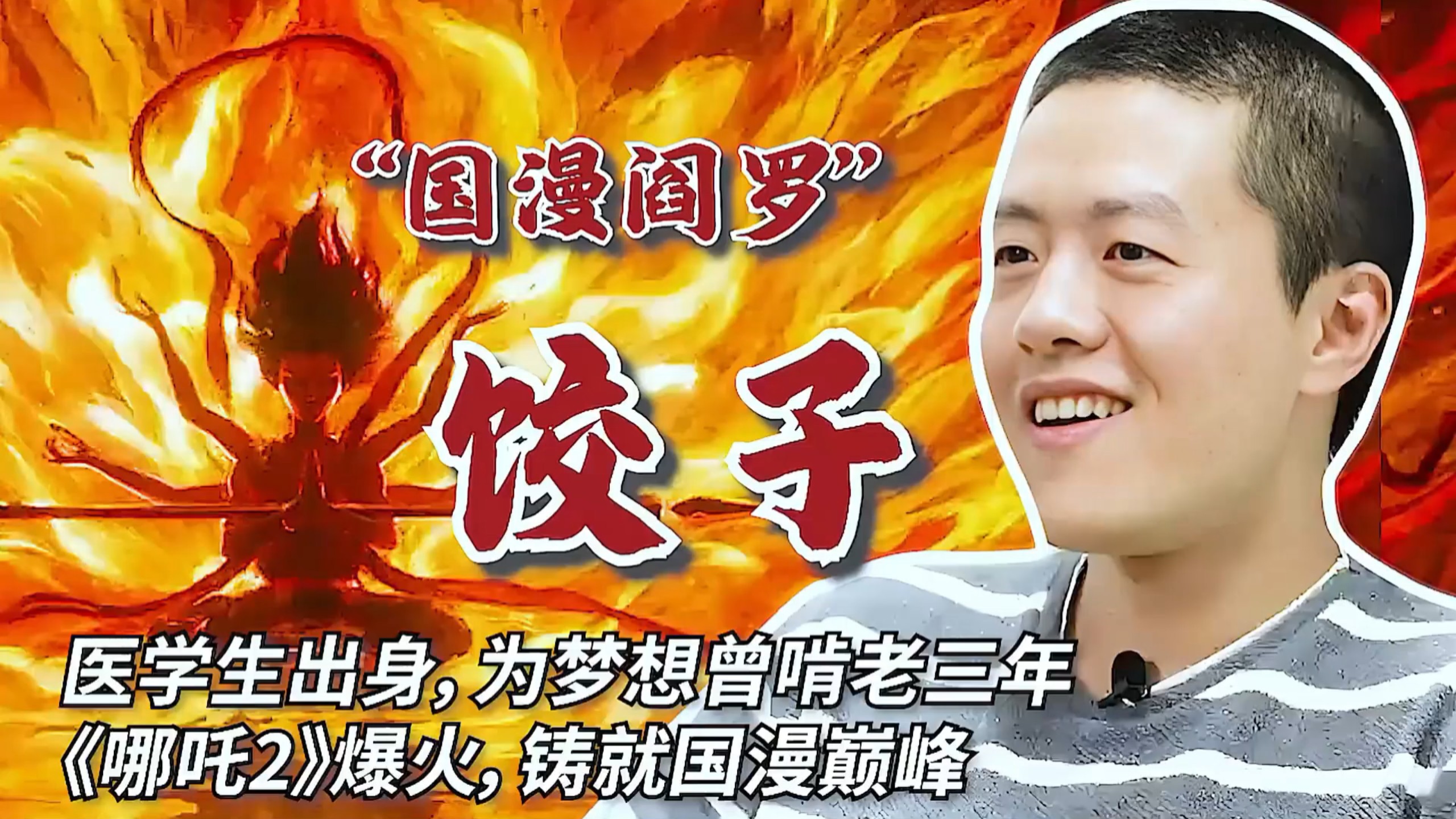 哥想翻看一下你的饺子皮木瓜网站哥想翻看一下你的饺子皮