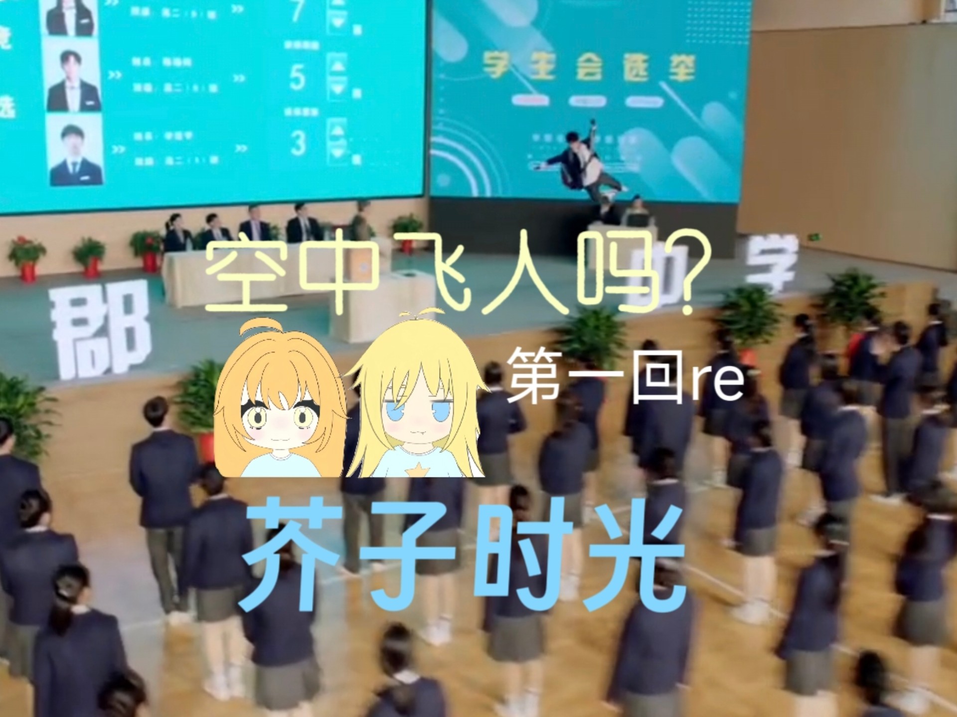 学霸把校霸按在学霸把校霸C哭了-第2张图片