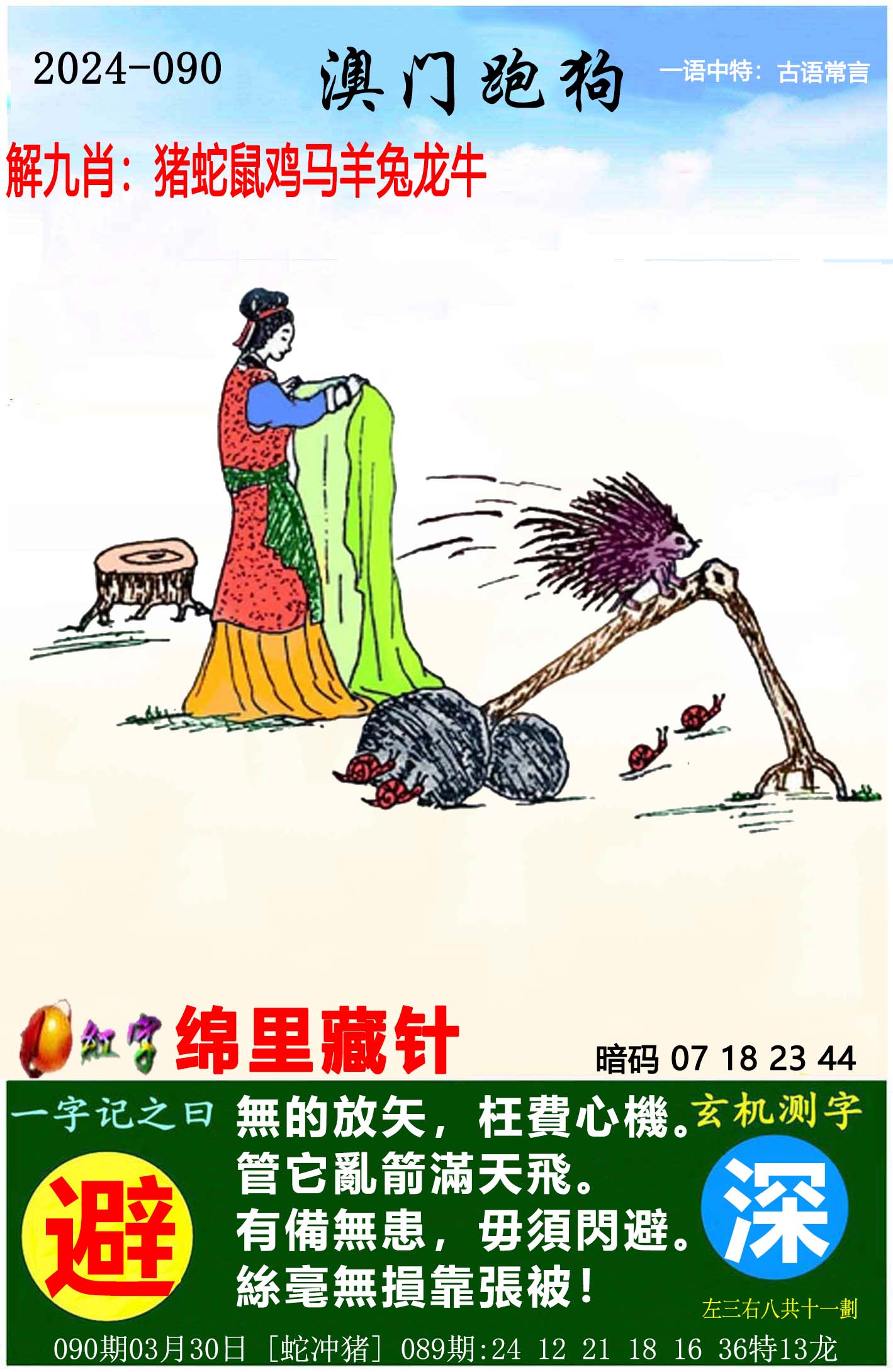 红姐图库免费大全红姐图库免费大全-第1张图片