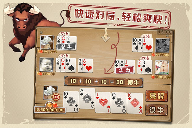 牛牛刺激棋牌的713.5版游戏大厅是什么时候开始的.中国牛牛刺激，体验刺激与愉悦的双重魅力-第3张图片