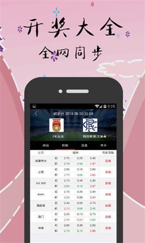 管家婆一码一肖资料大全白蛇图坛介绍-第2张图片