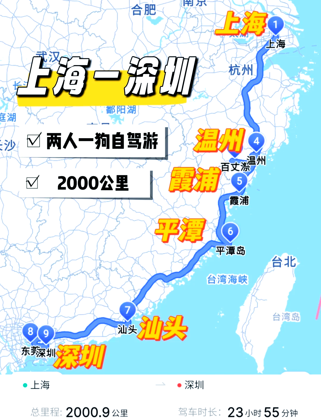 从上海回贵州开车开了三天还没到怎么办从上海回贵州开车开了三天还没到