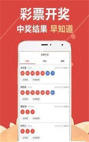 天下彩免费资料综大全 香港天下彩免费资料综大全-第1张图片