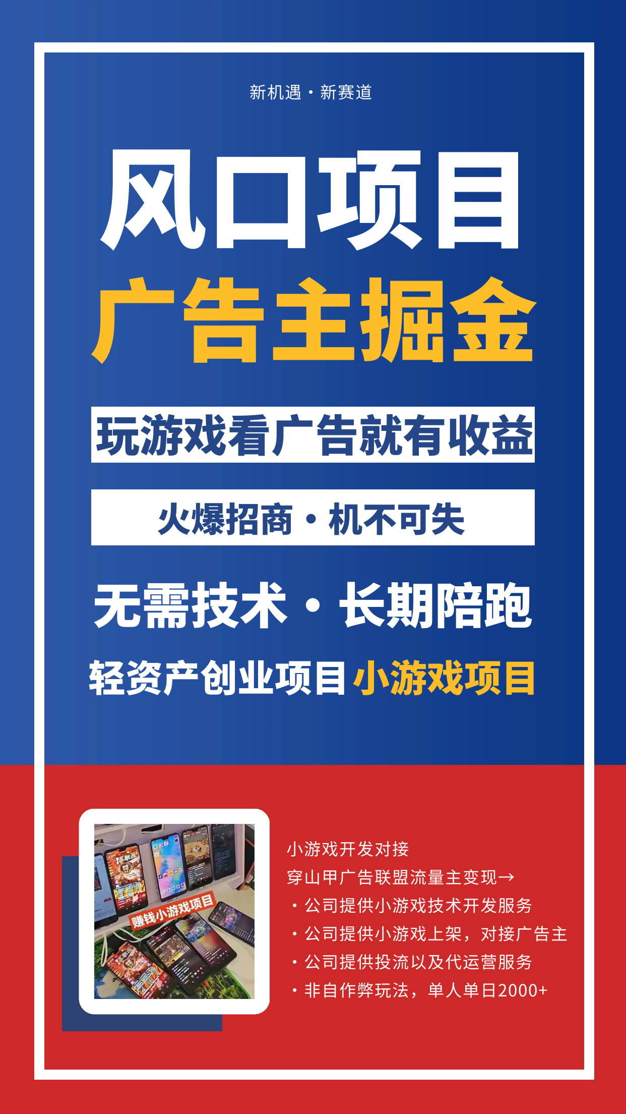 易玩网易玩网，引领游戏新潮流的平台