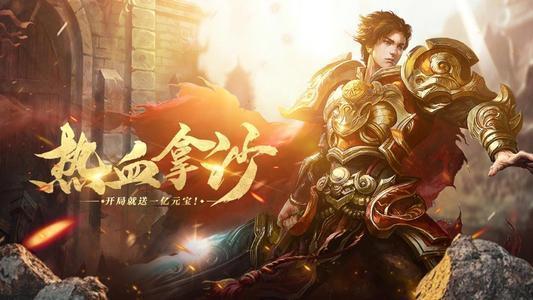 易玩网易玩网，引领游戏新潮流的平台-第2张图片