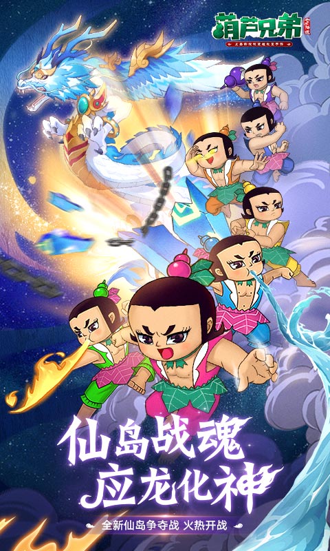战魂无双兑换码礼包战魂无双，英勇无畏的魂魄