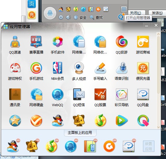 2012网游人气排行榜揭晓-第1张图片