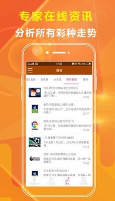 管家婆一句话赢钱资料-第1张图片