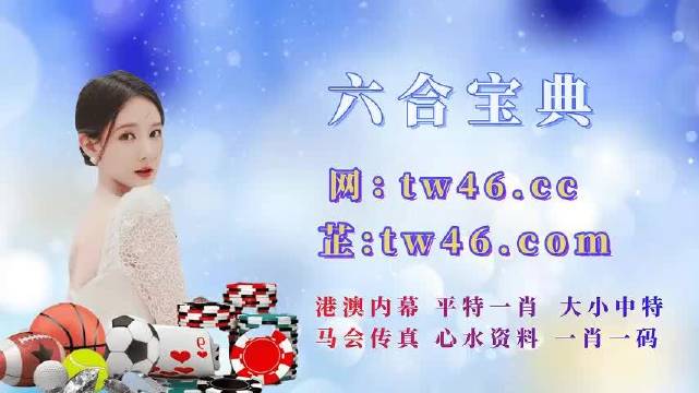 白小姐三码三期必中一期白小姐三码必中一期
