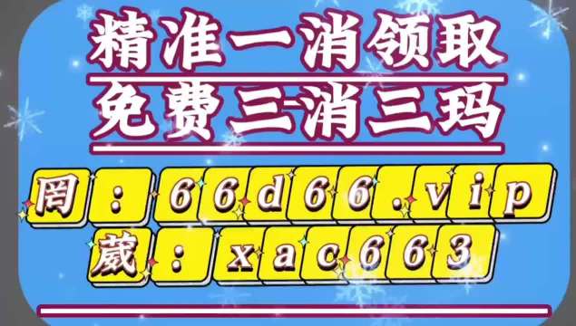 澳门今一必中一肖一码