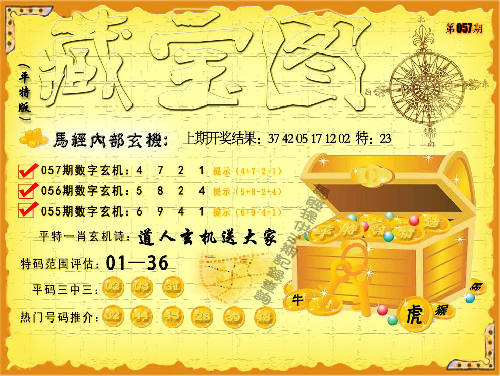 香港全年资料免费大全