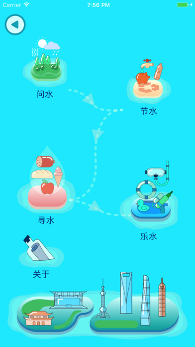 足迹看脚APP足迹看脚APP，解锁智能穿戴新体验