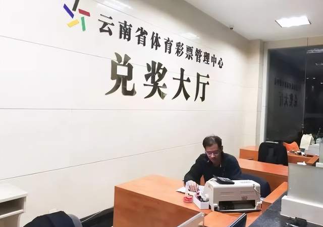 大乐透停售大乐透停售通知