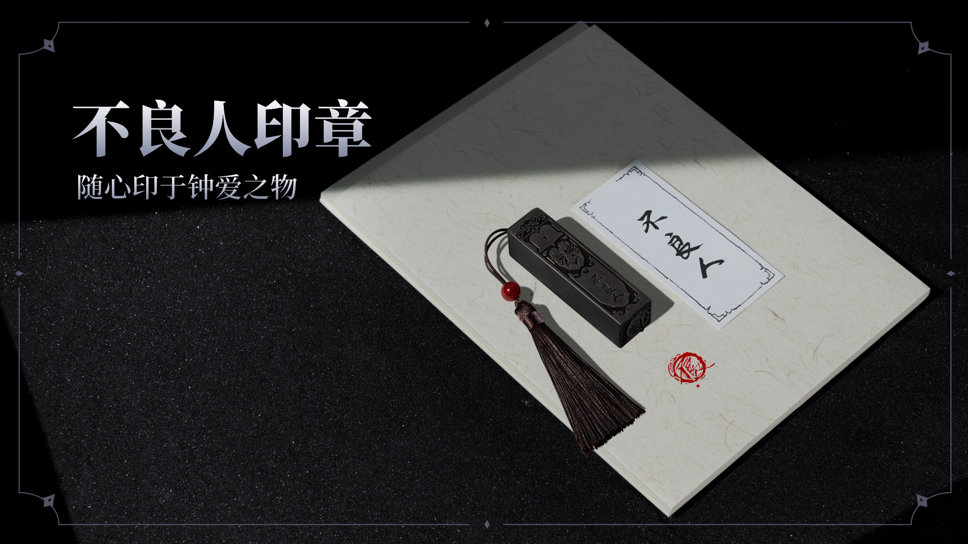 天罡刀，神秘武器与江湖传说-第1张图片