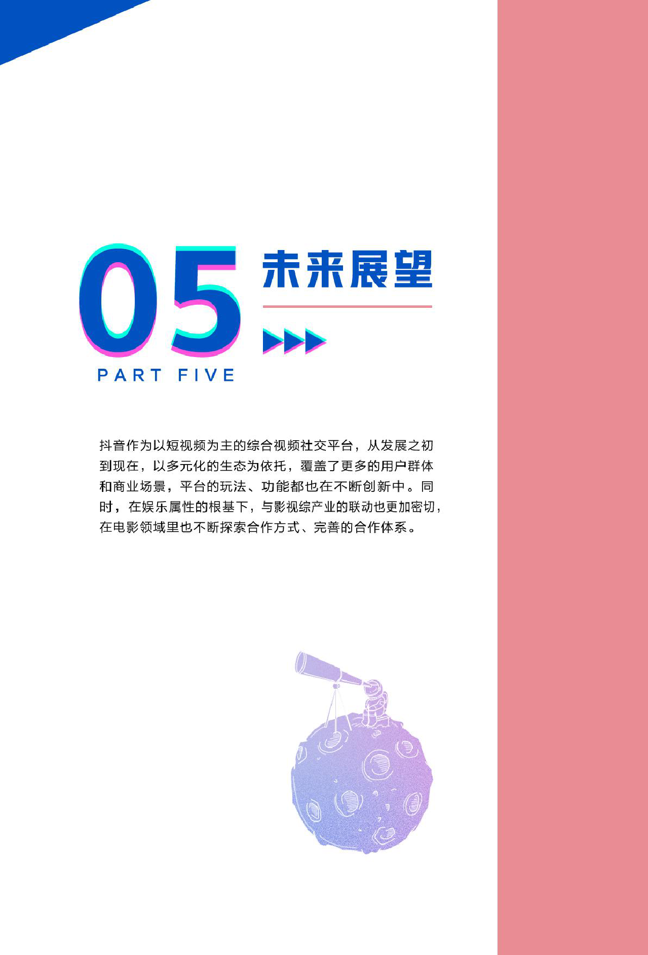 千里马论坛，探索网络交流的新天地-第1张图片