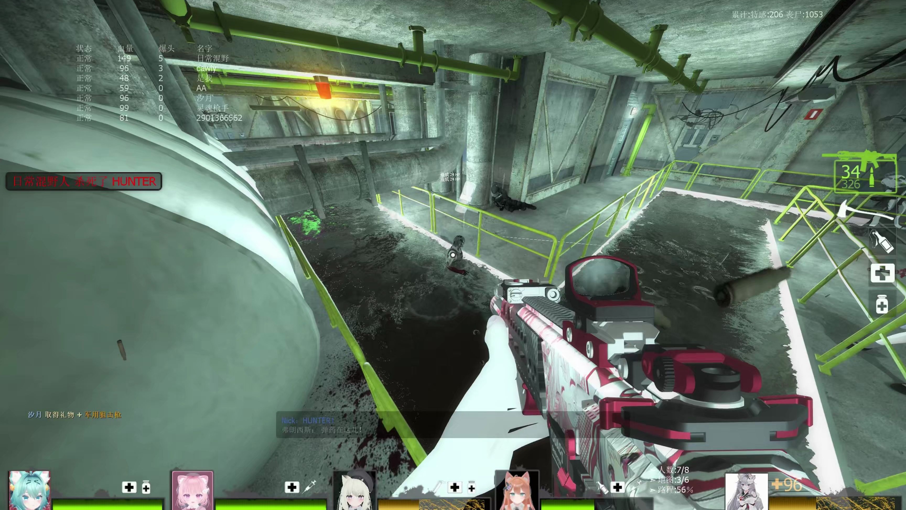 left 4 dead 2Left 4 Dead 2，沉浸在紧张刺激的末日世界