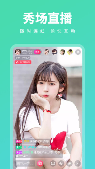 绿巨人应用宝聚合绿巨人应用宝聚合，引领智能生活新篇章