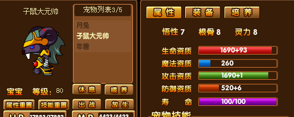 造梦西游3兑换码攻略-第2张图片