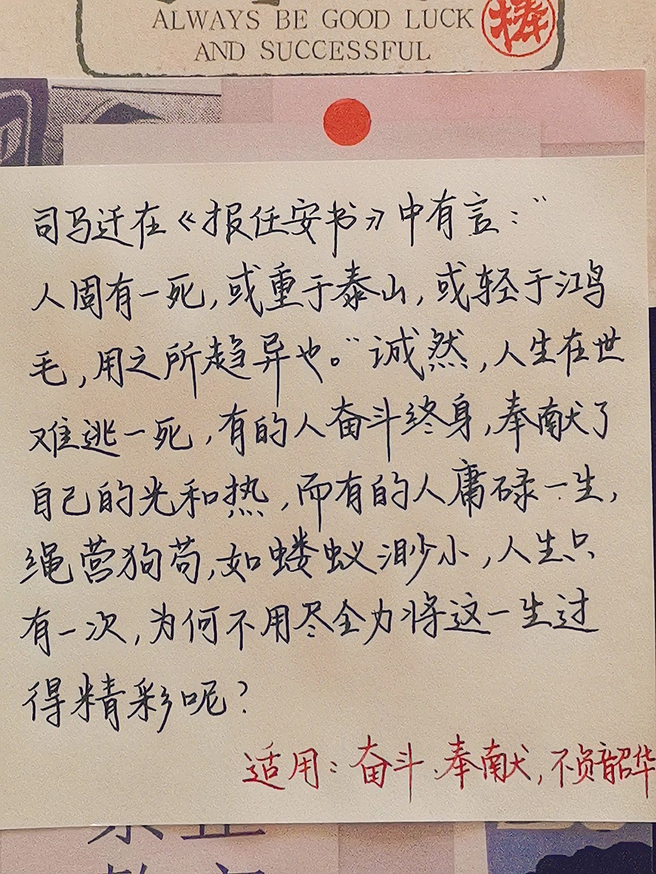 不想让你看见不想让你看见的文章-第2张图片