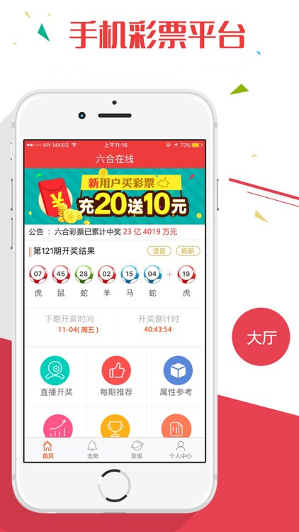 493333王中王开奖结果675美人鱼王中王开奖结果揭晓，675-第1张图片