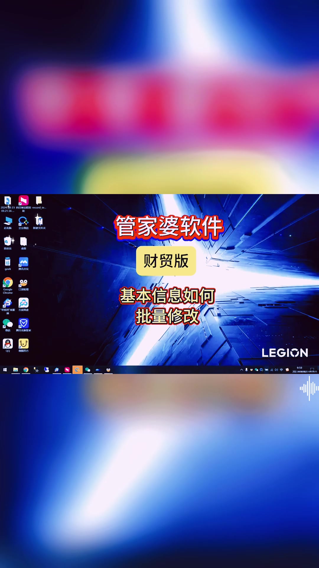 管家婆正版全年免费资料的优势管家婆正版全年免费资料的优势-第1张图片