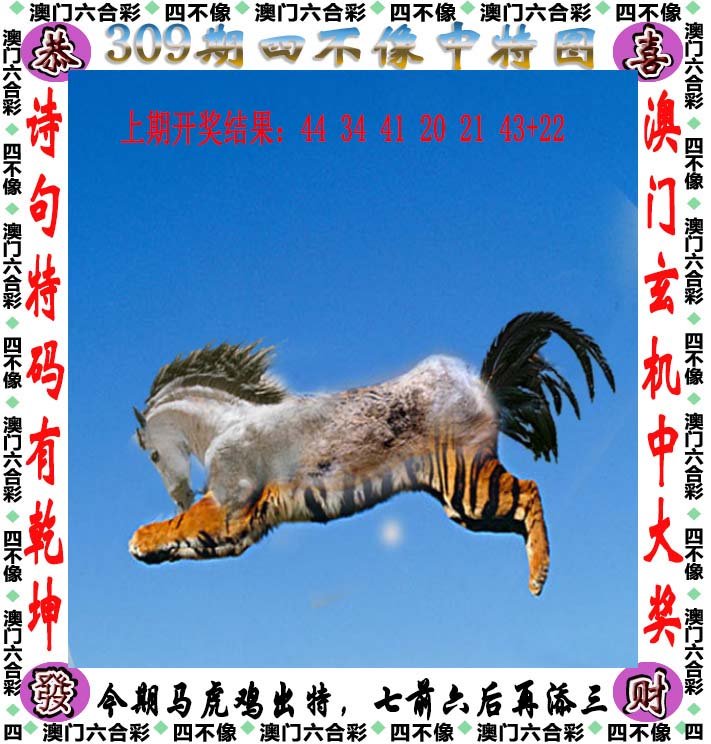 新澳门开奖结果2025开奖记录查询澳门六开彩开奖历史回顾-第1张图片