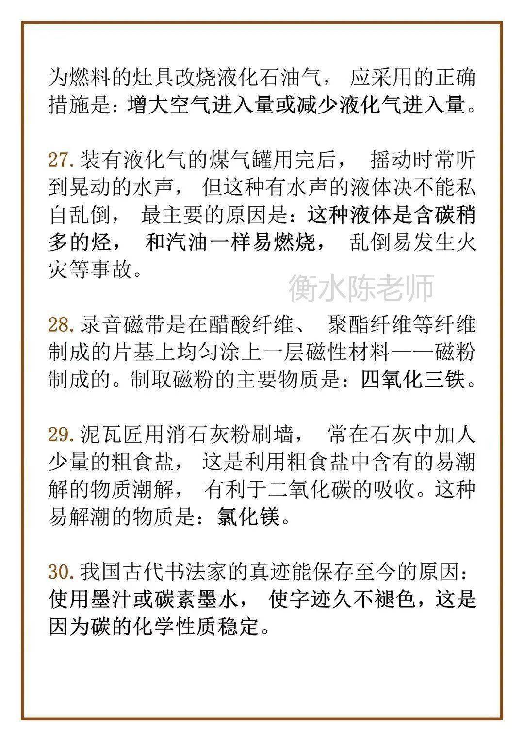 抽的时候会有粘稠的水声——神秘的液体之旅-第1张图片