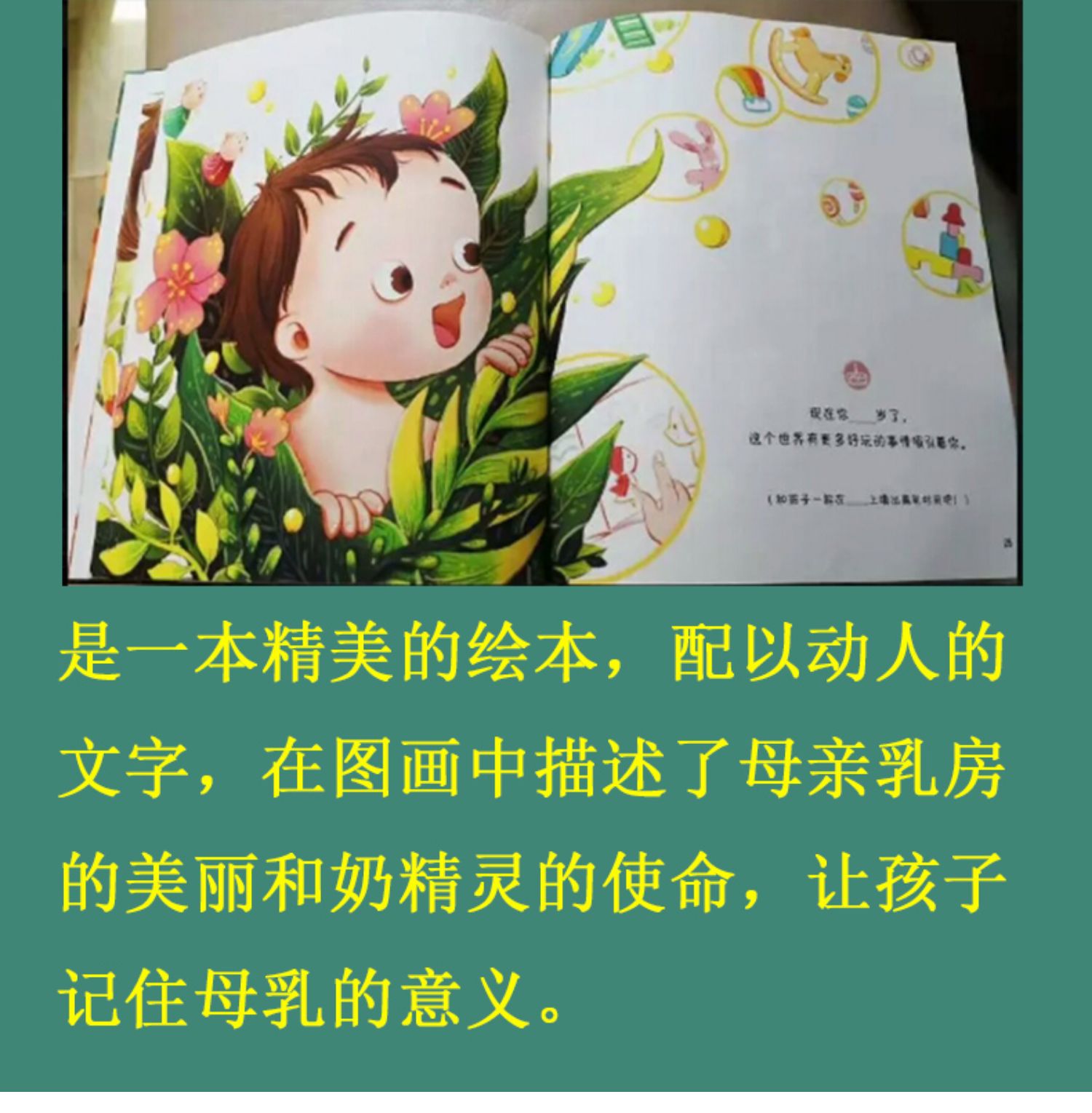 巨大乳房的探索之旅-第1张图片