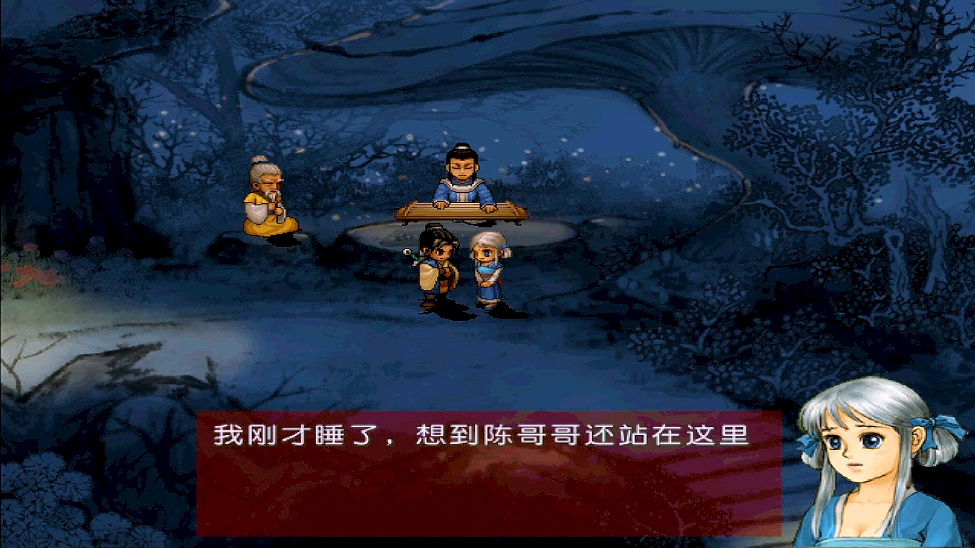 轩辕剑之天之痕，沉浸于古老传奇的世界-第1张图片
