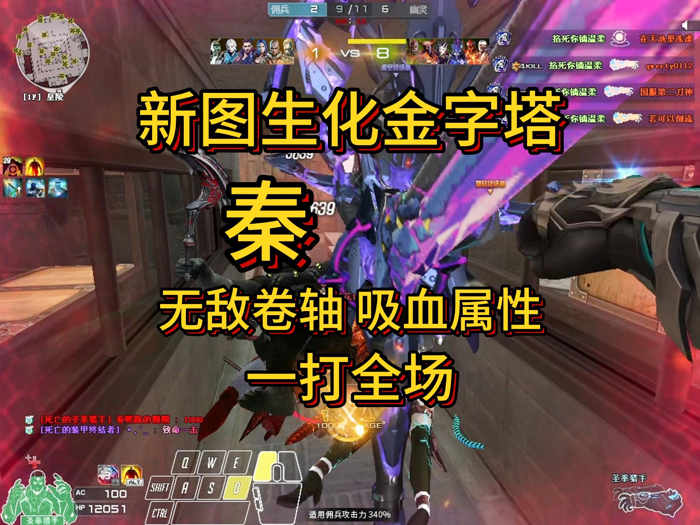 生化金字塔最高点怎么跳生化金字塔，探索生命奥秘的神秘世界-第2张图片