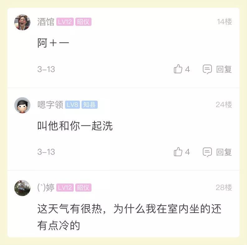 老公天天带兄弟来家里怎么办小说关于老公天天带兄弟来家里怎么办-第3张图片