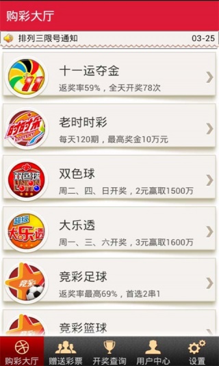 澳门六开彩开奖结果现场直播网站-第1张图片