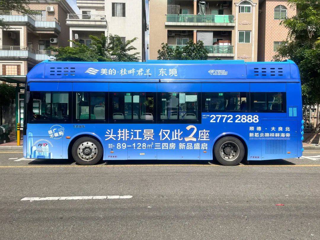 公交车多人运动黄公交车多人运动黄之探索-第2张图片