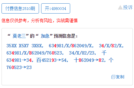 香港王中王资料大全免费版-第2张图片