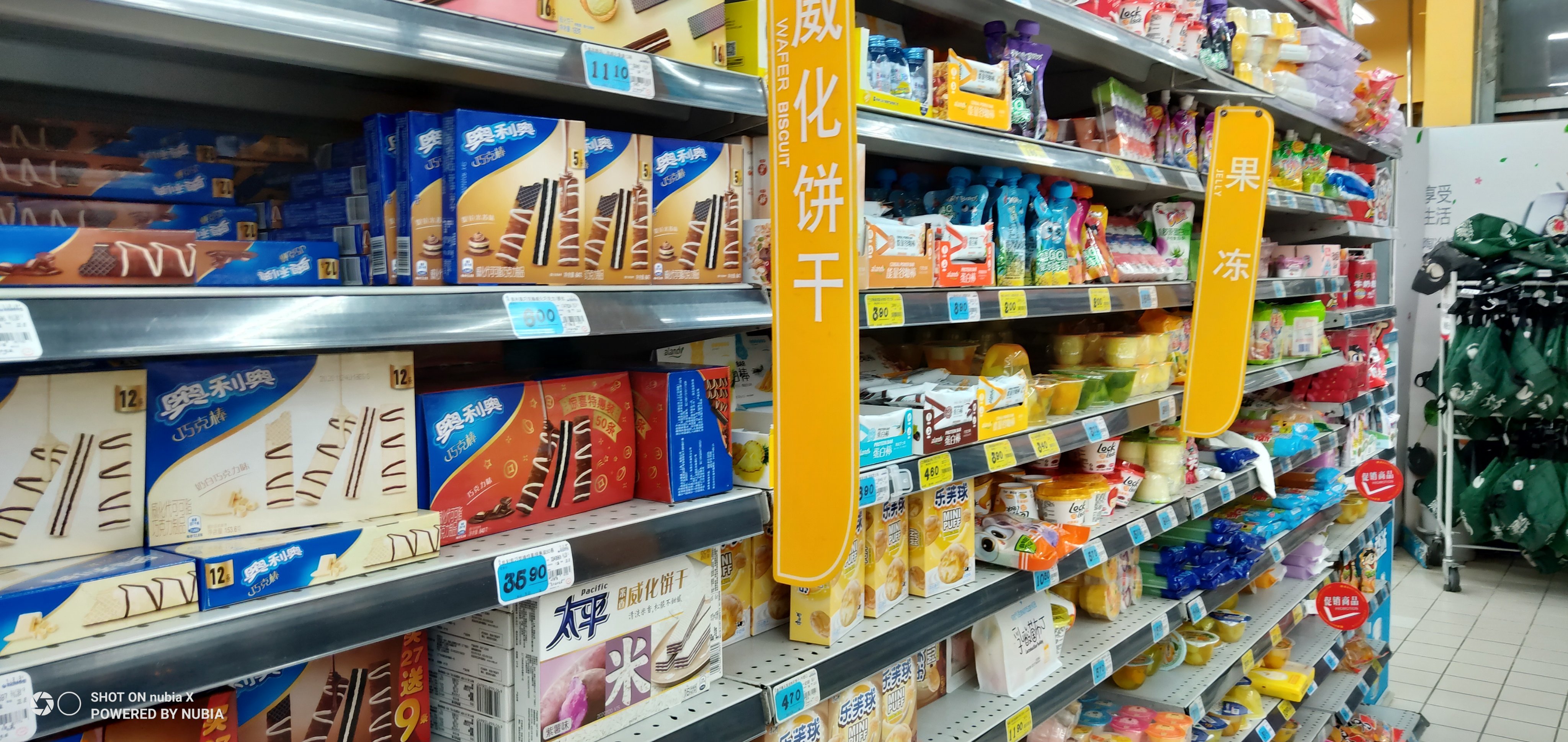 得仕卡上海使用范围详解