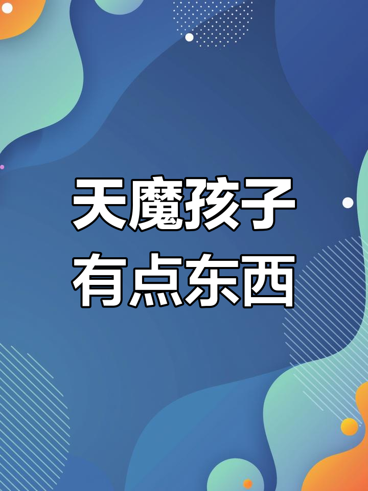 闪电部队，神秘力量的崛起-第1张图片