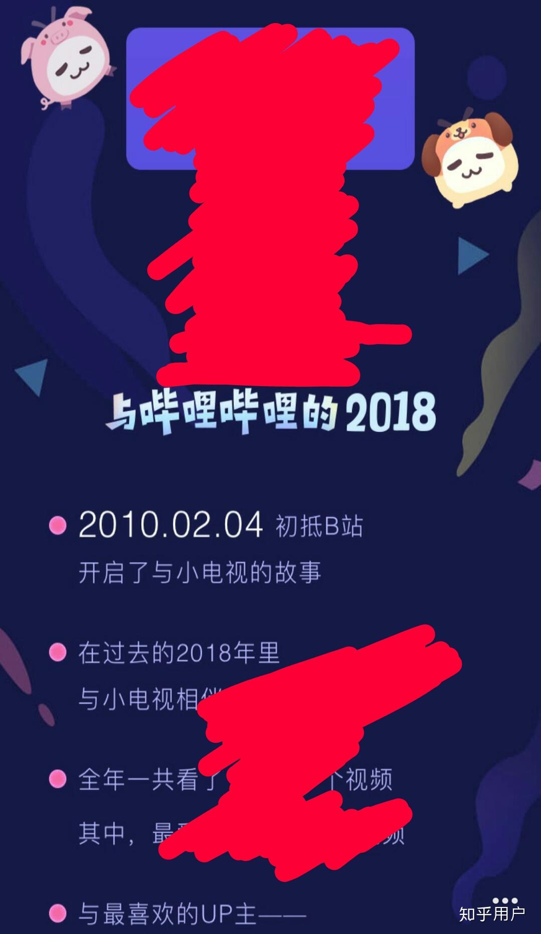 每天晚上偷偷看B站每天晚上偷偷看B站，深夜的娱乐与思考-第1张图片