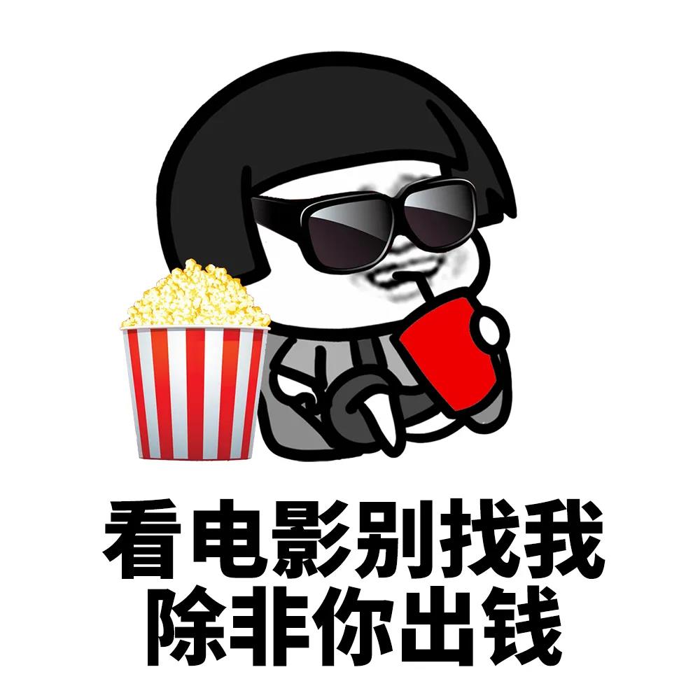 蘑菇观影蘑菇观影-第2张图片