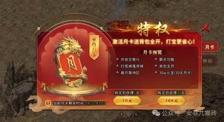 澳门最精准龙门客栈，探寻真正的魅力