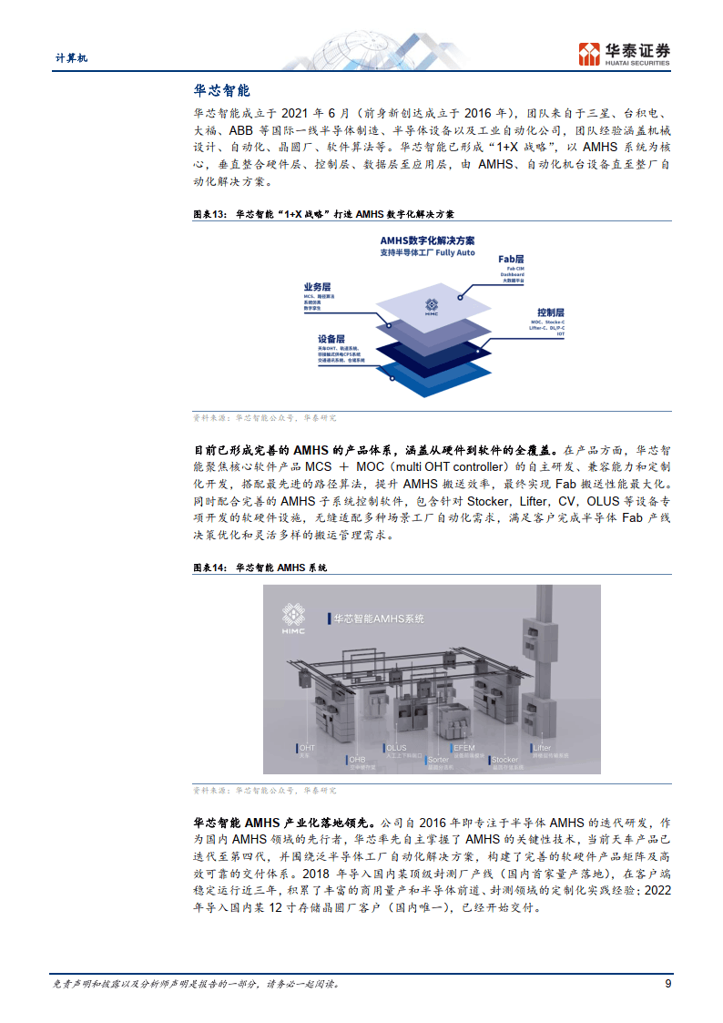 香港最准内部免费公开的服务内容香港最准内部免费公开，揭秘商业秘密与机遇-第1张图片