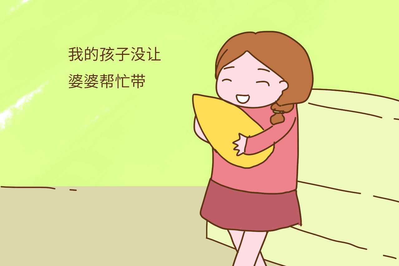 儿子想让我帮忙，我能答应吗？