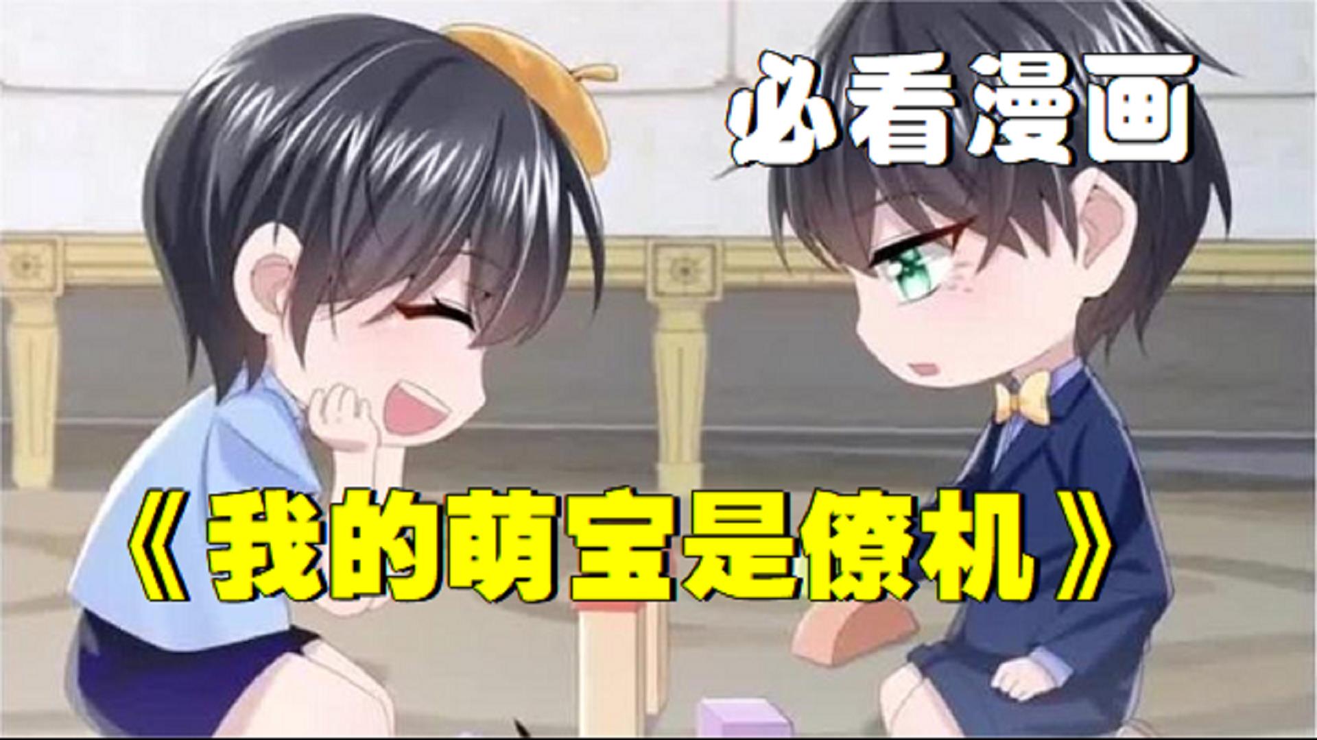 儿子想让我帮忙，我能答应吗？-第2张图片