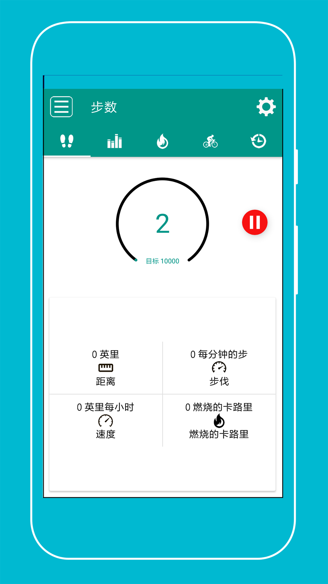 机对机软件免费软件下载aPP机对机软件免费软件下载APP介绍-第1张图片